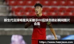 赛季前受伤被裁，地表最强172公分日本控卫河村勇辉重返NBA